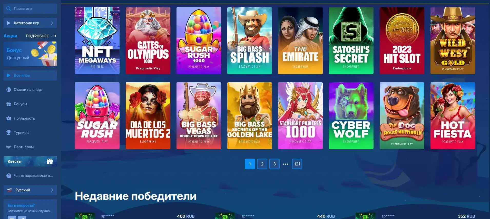 Интерфейс QQBET казино с игровыми автоматами