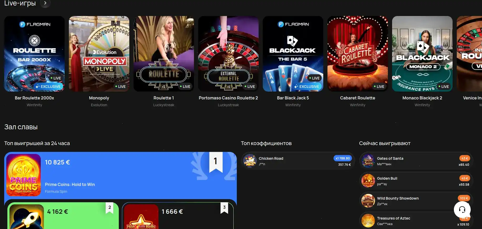 Мобильная версия QQBET казино